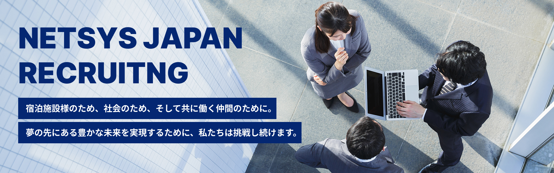 NETSYS JAPAN RECRUITING