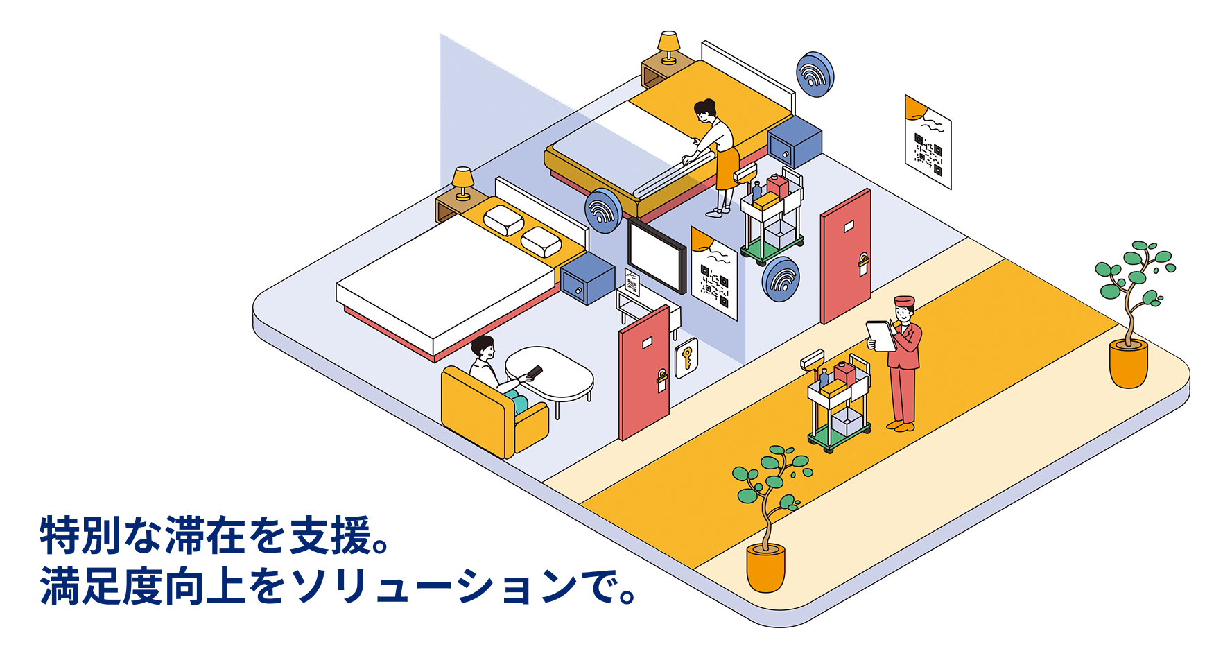 満足度イラスト