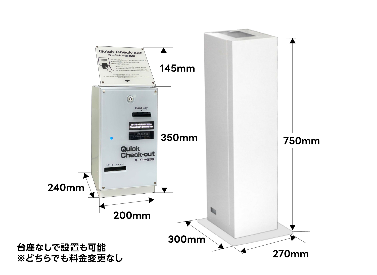 コンパクトで場所をとらず簡単設置