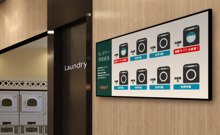 デジタルサイネージ統合